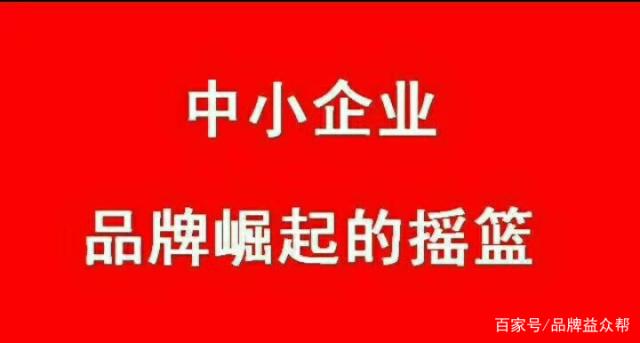 企业为什么要做品牌网站建设？(图2)