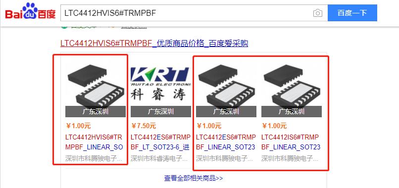 为什么做百度爱采购 让效果说话